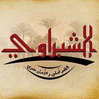 Elshabrawy Restaurants